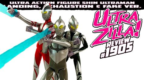 Bandai Ultra Action Figures Landing Exhaustion Fake Shin Ultraman