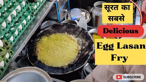 Surat का सबसे Delicious Egg Lasan Fry Egg Street Food Surat Only