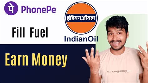 Phonepe Indian Oil Xtra Rewards How To Link Xtra Rewards Account On