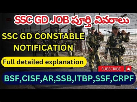 SSC GD BSF CISF CRPF SSB AR ITBP JOB PROFILE DETAILS EXPLANATION IN