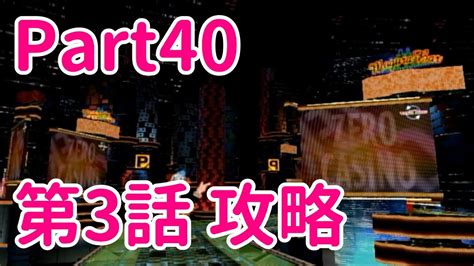 F ZERO GX Part40 ストーリー第3話 VERYHARD攻略 YouTube