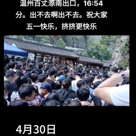 226838万人次！全省五一假期累计接待游客已超2019年同期