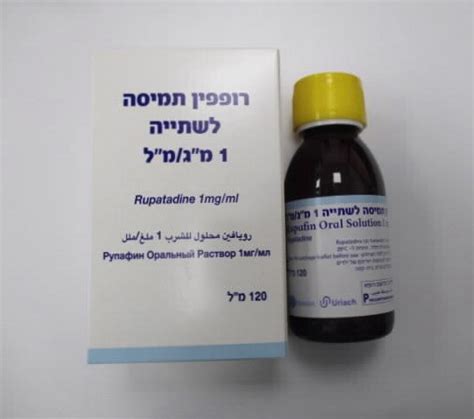 Rupafin Oral Solution Mg Ml Medic