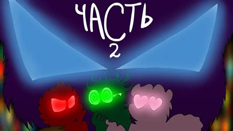 ФЁДОР х 9 (О комиксе, часть 2) - YouTube