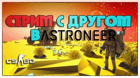 Astroneer Cs Go Youtube