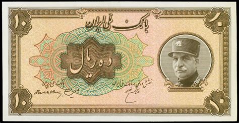 Iran 10 Rial note 1934 Reza Shah Pahlavi|World Banknotes & Coins