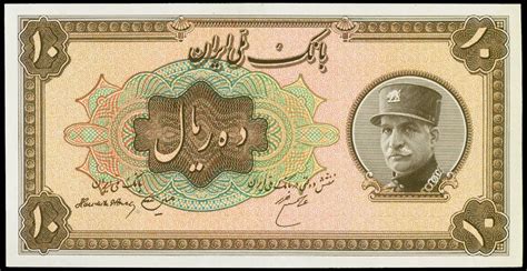 Iran 10 Rial note 1934 Reza Shah Pahlavi|World Banknotes & Coins ...