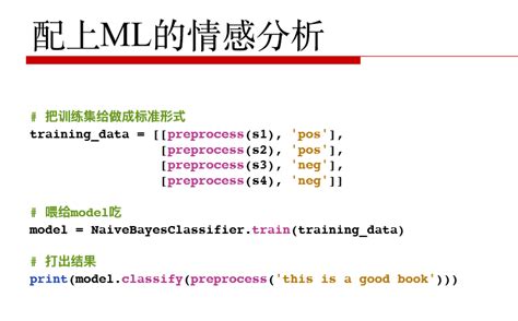 马克社区马克吐温社区马克java社区nltk