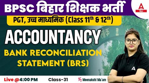 Bihar Teacher Vacancy Th To Th Bpsc Teacher Accountancy