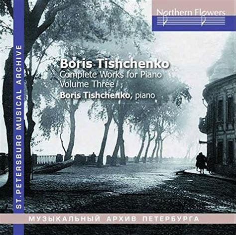 Boris Tishchenko Intégrale de l oeuvre pour piano vol 3 Tishchenko