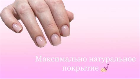 Укрепление гелем коротких ногтей / Тонкие торцы / Максимально ...