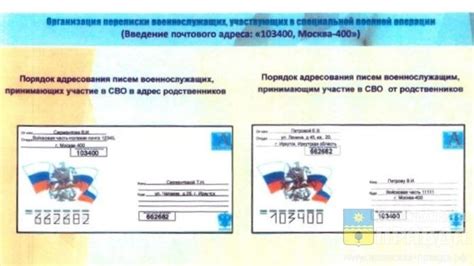 В зоне СВО организовали работу полевой почты | Армия | Новости ...