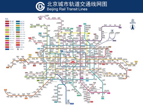 北京地铁线网图（2024年底） 哔哩哔哩