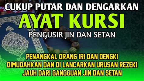 Ayat Kursi Merdu Pengantar Tidur Pengusir Jin Dzikir Malam Ayat Kursi