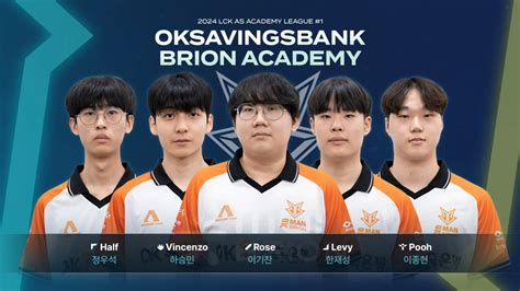 [lck As] Bro Vs T1 1세트 밴픽 롤 리그 오브 레전드 에펨코리아