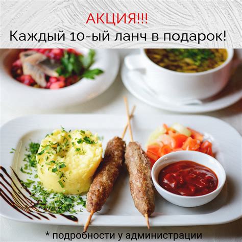 Кафе "Сорока" - в центре Москвы