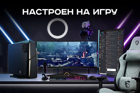 MSI Россия