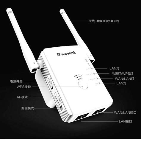 睿因wifi放大器家用迷你无线路由器穿墙中继ap信号增强扩大扩展器wife网络加强接收器虎窝淘