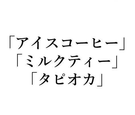 【英語クイズ】「いただきます」「ごちそうさま」は英語でなんて言う？｜＠baila