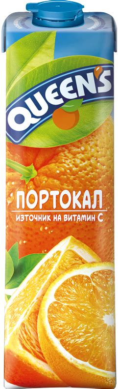 Натурален сок - Queen's