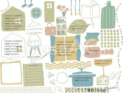 Free Vectors Handwritten Interior Miscellaneous Goods Design