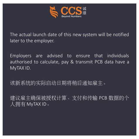 Lhdns Announcement Notifikasi Sistem E Pcb Plus Notice For