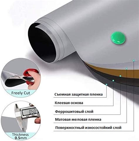 Магнитно - меловая пленка Dry Erase Grey - Серая