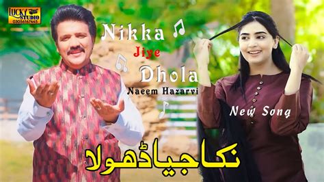 Nikka Jeya Dhola Sohna Jaye Dhola Naeem Hazarvi New Saraiki Song