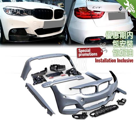 Oes Full Body Kit Set Mt Style For Bmw 3 Series Gt F34 2013 2016 Icarmix Auto Parts Workshop