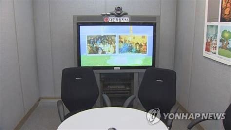 南北離散家族の映像再会 今月中に会場増設＝韓国 聯合ニュース