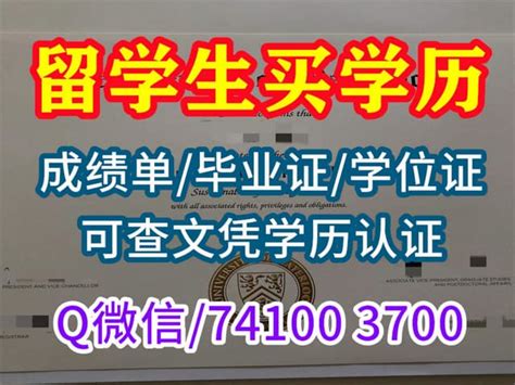 “美国毕业证书”“定制亚利桑那州立大学毕业证成绩单 Ppt