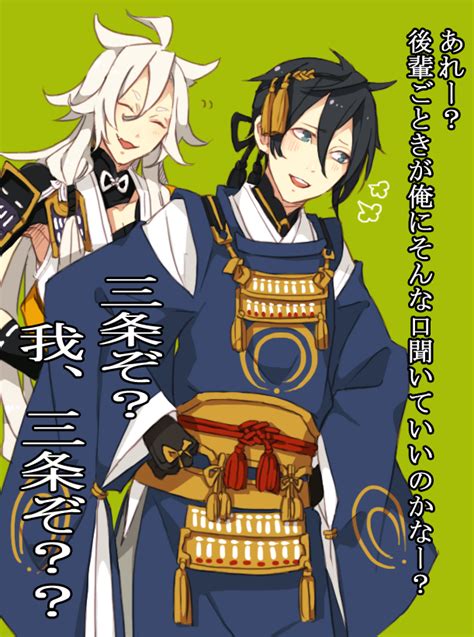 Mikazuki Munechika And Kogitsunemaru Touken Ranbu Drawn By Yugake