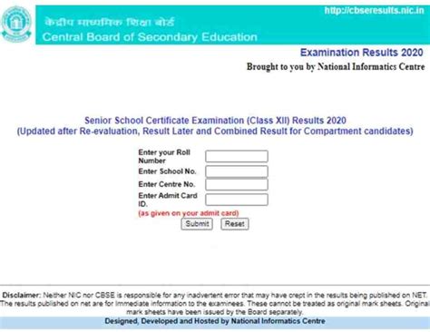 CBSE Revaluation CBSE Result Revaluation Available For Class 12 Term 1