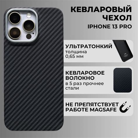 K-DOO Kevlar чехол на iPhone 13 pro Айфон 13 про из кевлара карбоновый ...