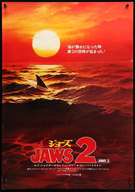 Jaws 2 1978 Original Japanese B2 Movie Poster Original Film Art