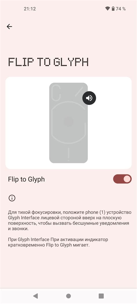 Обзор смартфона Nothing Phone (1)