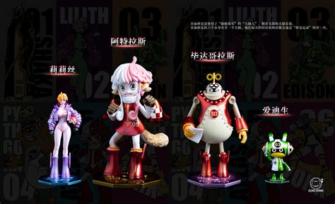 Vegapunk ( Set of 7 ) By Black Studio