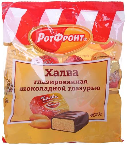 Конфеты Рот Фронт Халва в шоколадной глазури, 1 кг, флоу-пак — купить в ...
