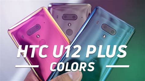 HTC U12 Plus Color Comparison Which One S The Nicest YouTube