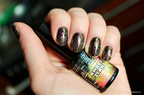 Giorgio Capachini Galaxy Style Gel Polish