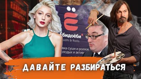 Тюрьма за Грибы, суд над Ивлеевой, Бары Питера закрыли. Правовые ...