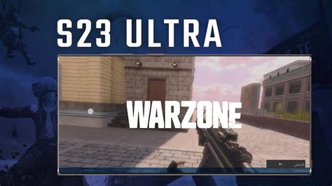 S Ultra Warzone Mobile