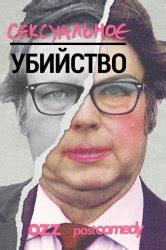 Смотреть сериал Миссис Флетчер онлайн бесплатно в хорошем качестве