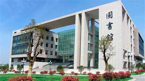 Universidad De Medicina De Nanjing Nanjing Medical University