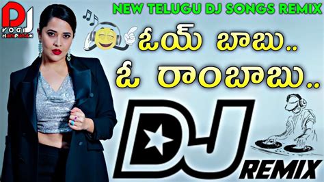 Babu Rambabu Dj Song Riva Riva Bass Mix New Telugu Dj Songs Remix