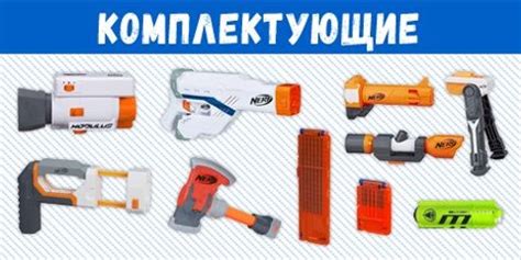 Нерф для всех!