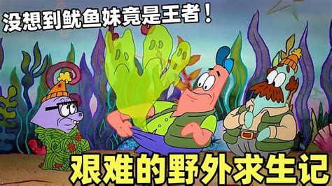 cny spongebob shorts