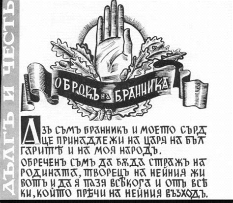 Pin van Любомир Бохачек op България