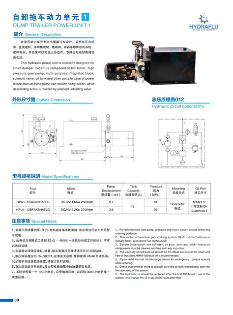 Dump Trailer Hydraulic System