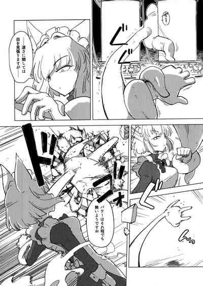 Wolf In Sheep S Clothing In Tentacles Nhentai Hentai Doujinshi And Manga